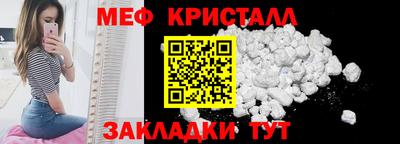 соль курить ск Симферополь