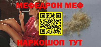 соль курить ск Симферополь
