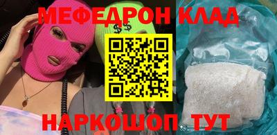 дживик Сибай