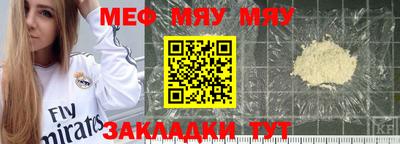 соль курить ск Симферополь