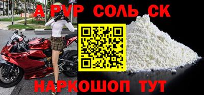 спиды Сертолово