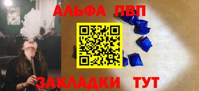 соль курить ск Симферополь