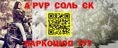 спиды Сертолово