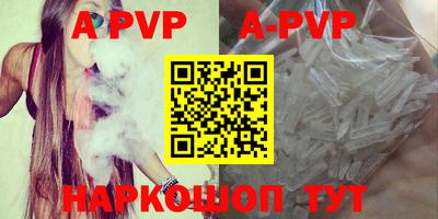 соль курить ск Симферополь