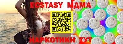 соль курить ск Симферополь