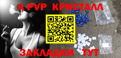 дживик Сибай