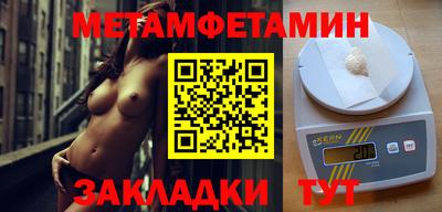 соль курить ск Симферополь