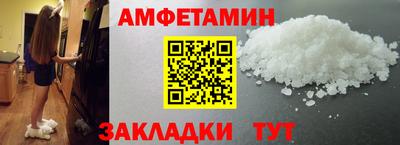 соль курить ск Симферополь
