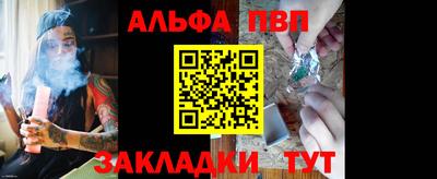 соль курить ск Симферополь