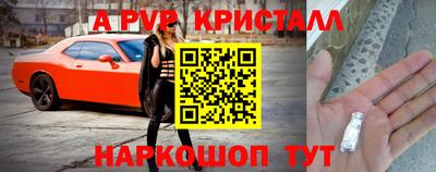 дживик Сибай