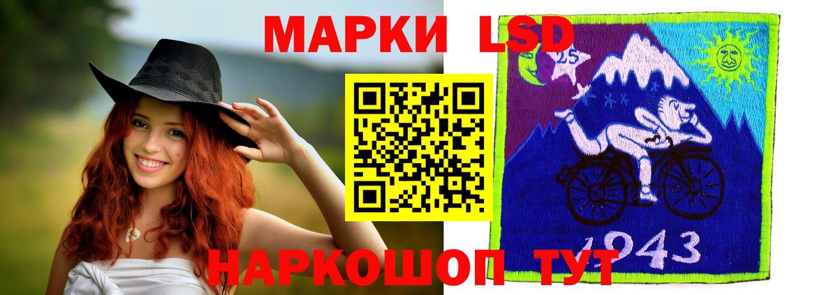 Большой Камень  ЛСД экстази ecstasy  Вход с VPN  LSD-25 экстази  blacksprut как войти  ЛСД экстази кислота 