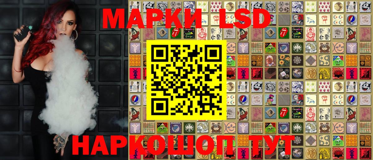 как найти закладки  Вход с VPN  Большой Камень  Марки N-bome 1500мкг 
